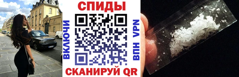 Купить где  Шарыпово  АМФ VHQ 