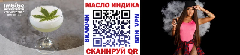 Печенье с ТГК конопля  Купить где  Шарыпово 