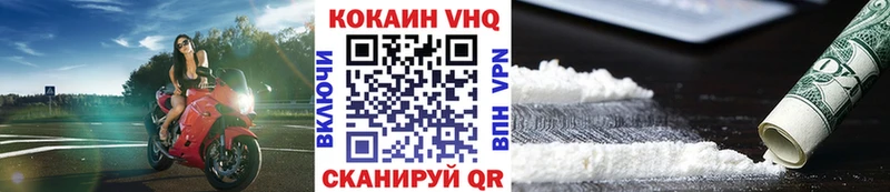 Купить  Шарыпово  COCAIN 97% 