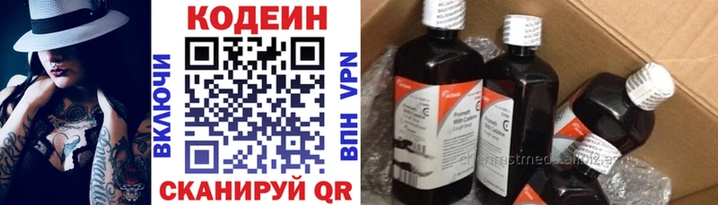 Купить закладки  Шарыпово  Кодеиновый сироп Lean Purple Drank 