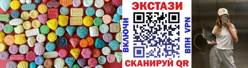 Купить  Шарыпово  ЭКСТАЗИ таблы 
