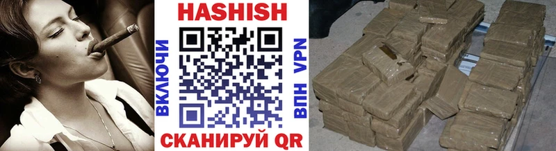 Гашиш хэш  Купить  Шарыпово 