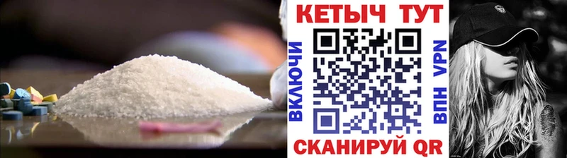 Купить  Шарыпово  Кетамин ketamine 