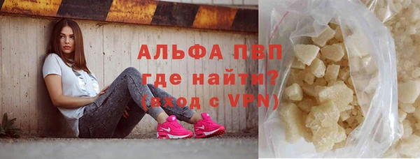 Альфа ПВП Дмитров
