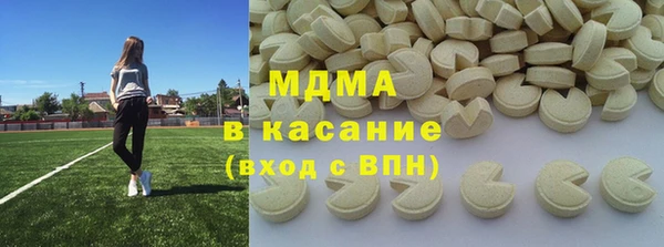меф Гусиноозёрск