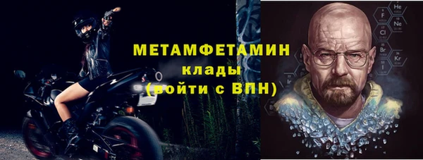 марихуана Дмитровск