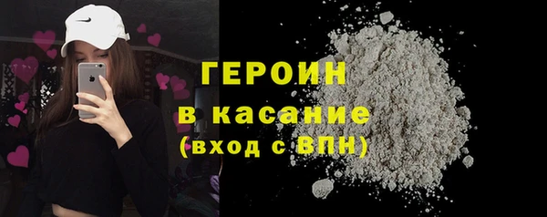 меф Гусиноозёрск