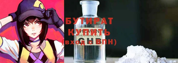 мескалин Гусь-Хрустальный