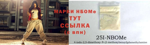 мескалин Гусь-Хрустальный