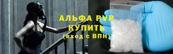марихуана Дмитровск