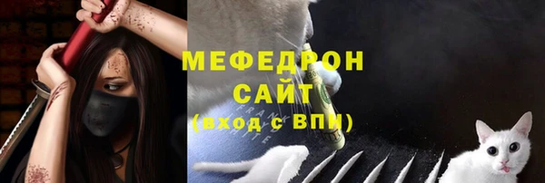 меф Гусиноозёрск