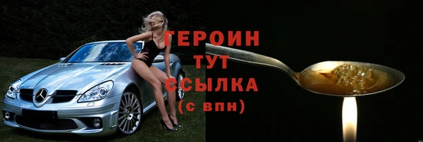 меф Гусиноозёрск