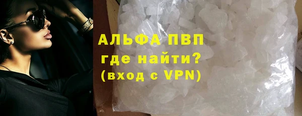 мескалин Гусь-Хрустальный