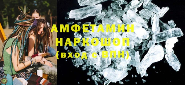меф Гусиноозёрск
