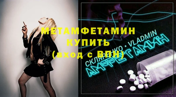 Альфа ПВП Дмитров