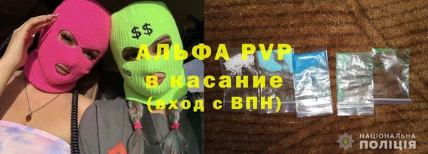 марихуана Дмитровск
