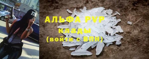 мескалин Гусь-Хрустальный