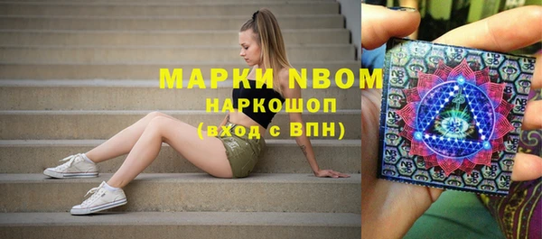 меф Гусиноозёрск