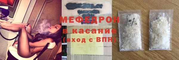 мескалин Гусь-Хрустальный