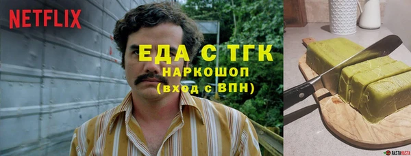 меф Гусиноозёрск