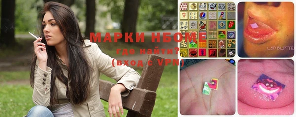 мескалин Гусь-Хрустальный