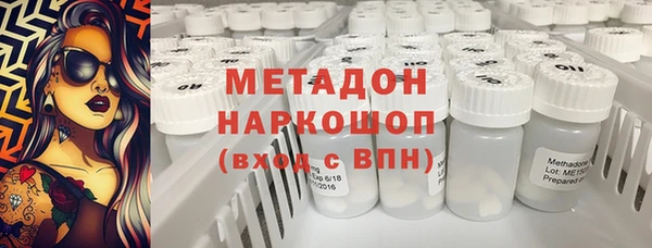 меф Гусиноозёрск