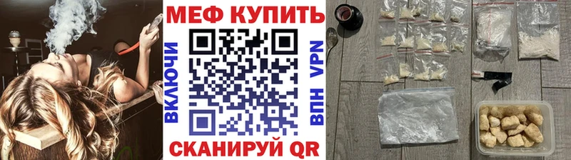 Купить закладки Шарыпово Меф mephedrone