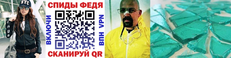 Купить где  Шарыпово  МЕТАМФЕТАМИН Methamphetamine 