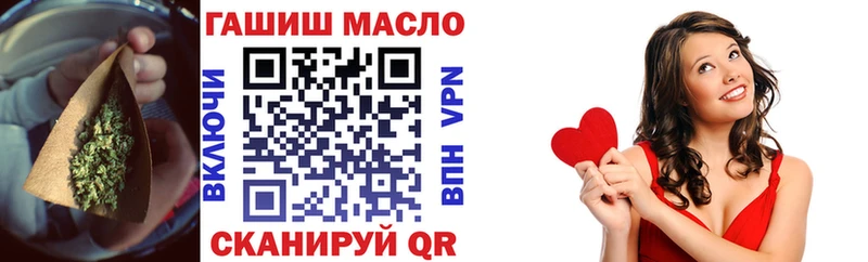 ТГК концентрат  Купить закладки  Шарыпово 